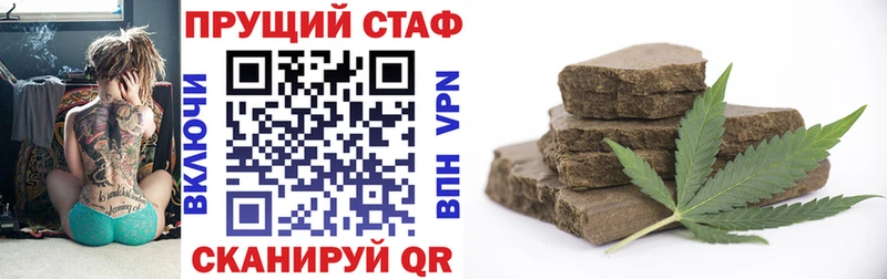 Купить наркотики Красноармейск Лсд 25  Кокаин  ГАШ  Каннабис  блэк спрут   Героин  А ПВП 