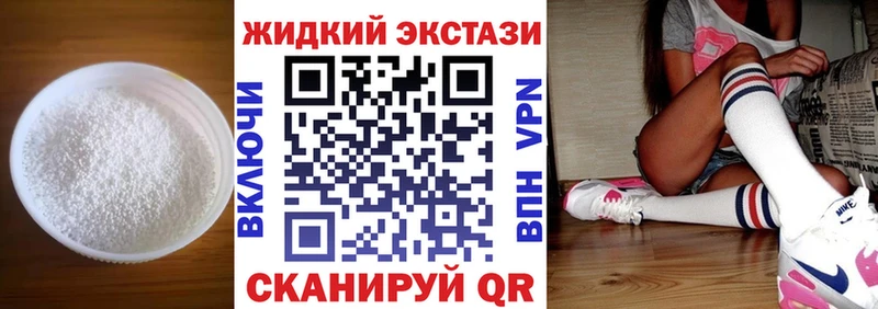 БУТИРАТ буратино  Красноармейск 