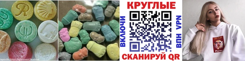 ЭКСТАЗИ DUBAI  Красноармейск 