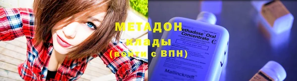 эйфоретик Абинск