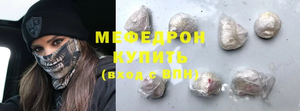 скорость Абдулино