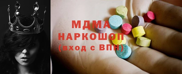 эйфоретик Абинск