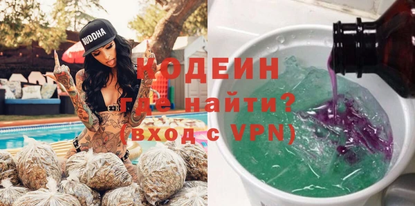 spice Новозыбков