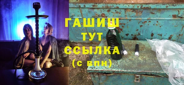 каннабис Абаза