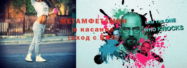 скорость Абдулино