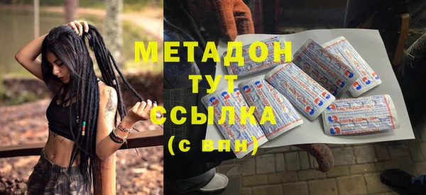 эйфоретик Абинск