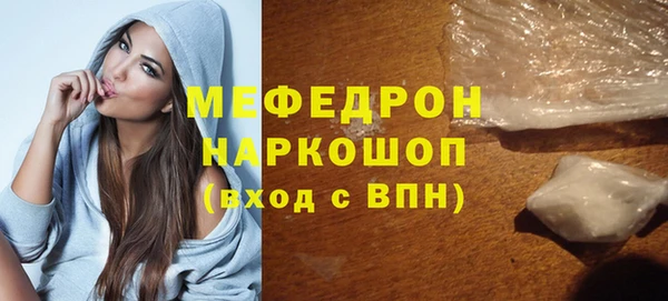 скорость Абдулино