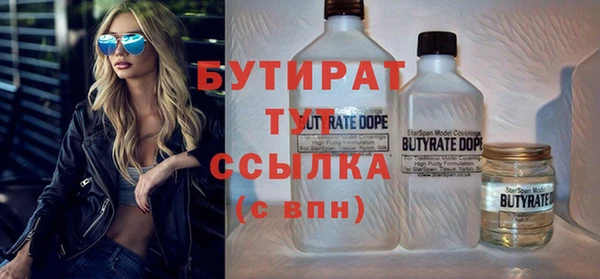 эйфоретик Абинск