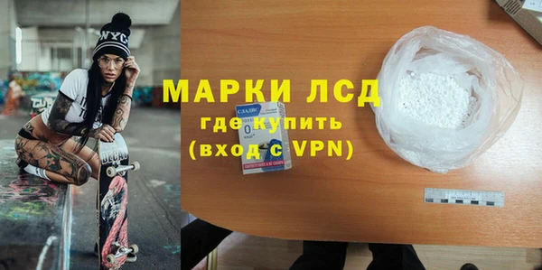 каннабис Абаза