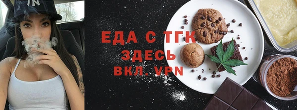 скорость Абдулино