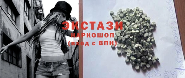 эйфоретик Абинск