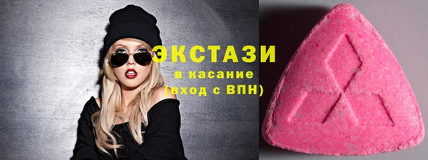 скорость Абдулино