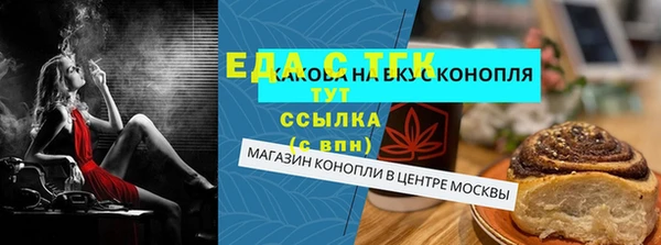 эйфоретик Абинск