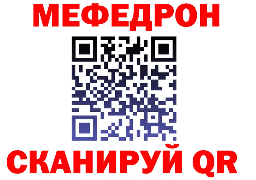 APVP мука маркетплейс shop MEGA Красноармейск