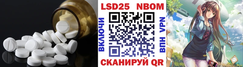 закладка  Красноармейск  LSD-25 экстази кислота 