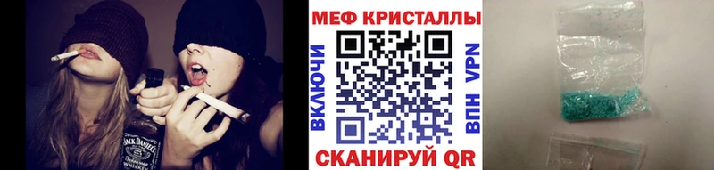 МЯУ-МЯУ кристаллы  даркнет сайт  OMG зеркало  Красноармейск 