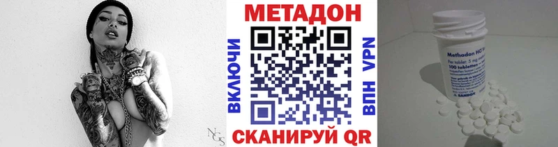 МЕТАДОН мёд  Красноармейск 