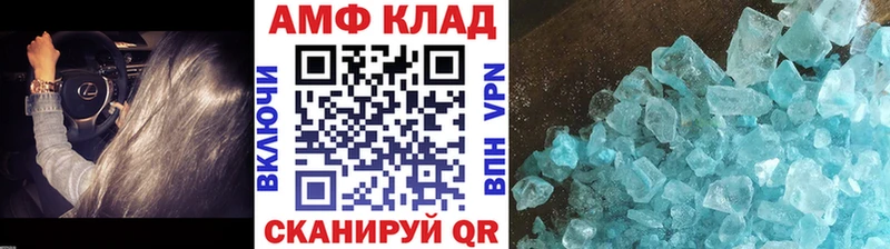 Метамфетамин мет  дарк нет наркотические препараты  Красноармейск 