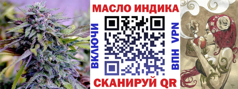 ТГК вейп с тгк  где можно купить наркотик  Красноармейск 